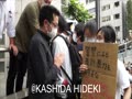 200530渋谷警察署デモ2-192.mp4 200530渋谷警察署デモ2-192.mp4