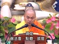 070. 楞嚴經第三套-科判與序文(繁) 2-1.mp4 070. 楞嚴經第三套-科判與序文(繁) 2-1.mp4